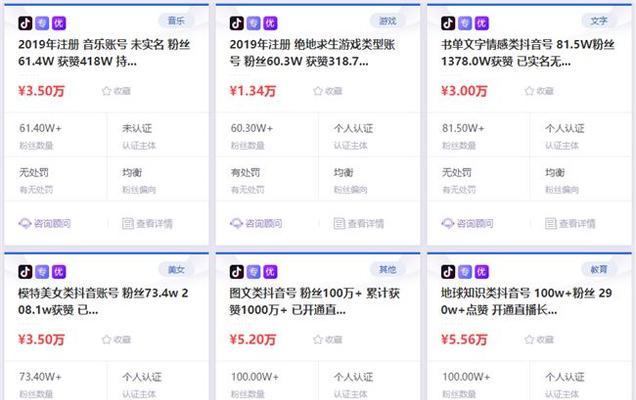 如何成功申请抖音未成年退款（详解未成年用户退款操作流程及注意事项）