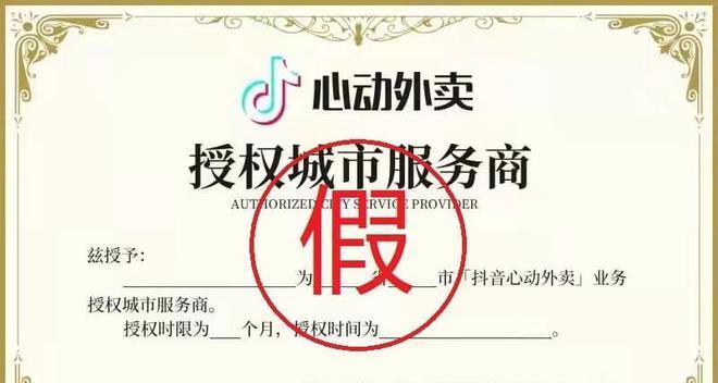 如何关闭抖音晚发即赔（操作步骤详解）