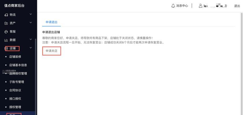 如何关闭抖音晚发即赔（操作步骤详解）