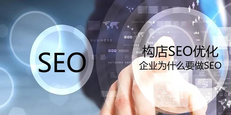 如何优化企业网站？提升SEO排名的策略有哪些？