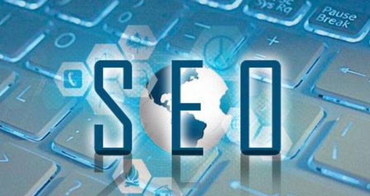 网站如何seo？提升搜索引擎排名的有效策略是什么？