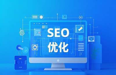打造高效网站，济宁SEO服务需关注关键词优化、内容质量与用户体验。