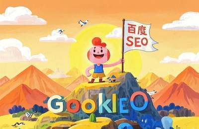 SEO是搜索引擎优化，旨在提高网站在搜索引擎中的排名，增加网站流量